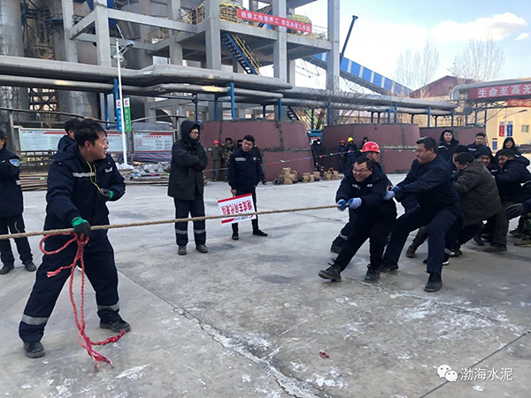 公司舉辦“愛我中華，慶祝新中國70周年”職工拔河、趣味運動聯(lián)誼賽——剪影