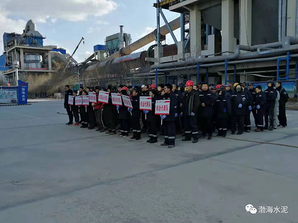 公司舉辦“愛我中華，慶祝新中國70周年”職工拔河、趣味運動聯(lián)誼賽——剪影